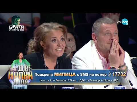 Видео: Милица Гладнишка като Louise Armstrong and Barbara Straisand- „Hello, Dolly”Като две капки вода 2021