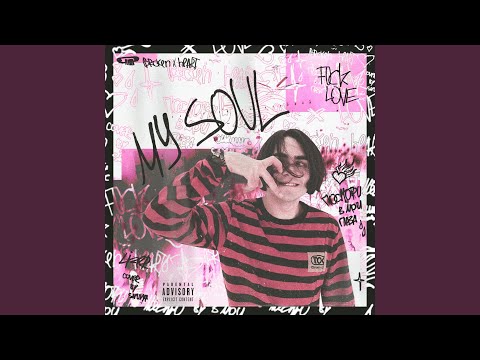 Видео: Сердце