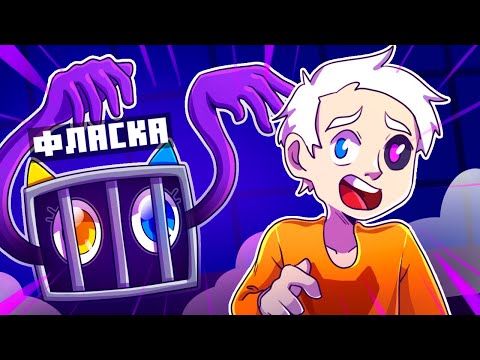 Видео: 😱Майнкрафт но ПОМОЩНИК РАДУЖНЫЙ ДРУГ ФИОЛЕТОВЫЙ