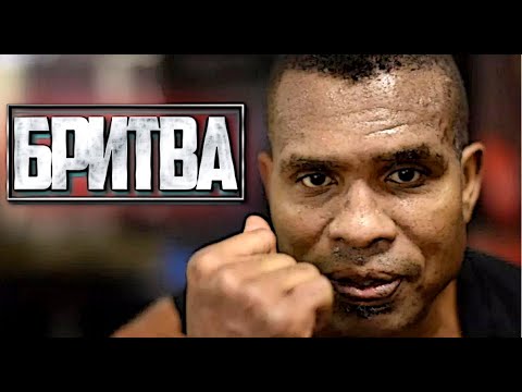 Видео: ДОНОВАН "БРИТВА" РАДДОК (Donovan RAZOR Ruddock Documentary Film)