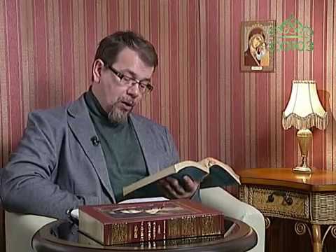 Видео: Читаем Добротолюбие. От 6 февраля. Авва Исайя. Добродетели ума. Часть 2