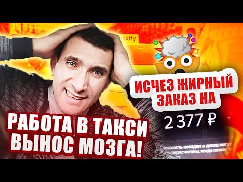 Видео: Смена Яндекс такси по тарифу КОМФОРТ+ | Работа в СПб