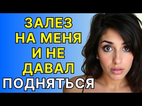 Видео: Мужчина, который меня воспитал… скрывал величайший секрет моей жизни