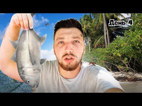 Видео: День 4: Нашествие комаров! Готовлюсь к рыбалке