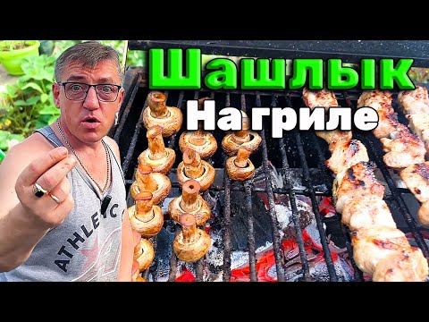 Видео: Алтайские шашлыки в фирменном маринаде от Макса @kaketosdelano|Как Это Сделано|