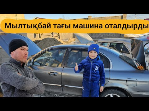 Видео: Күн салқында неге машина оталмайды?