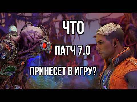 Видео: РАЗБОР ПТБ 7.0: все, что сломано и нет | Dead by Daylight