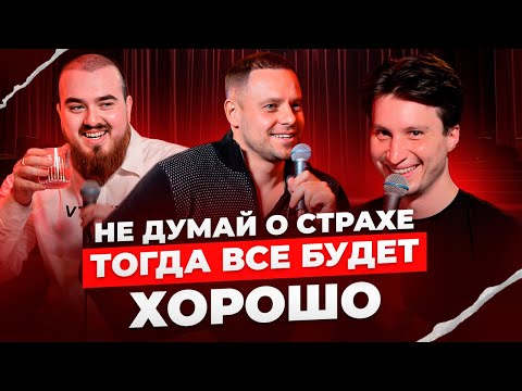 Видео: ХВАТИТ бояться масштаба! / Как ПРИВЛЕЧЬ инвестиции и начать делегировать в бизнесе?