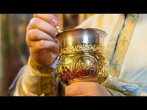 Видео: Молитви преди Свето Причастие