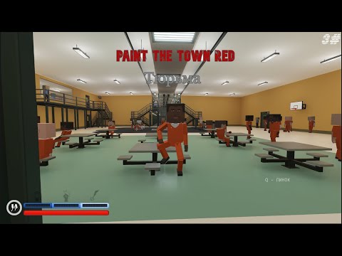 Видео: Paint the Town Red 3# Тюремные приключения.