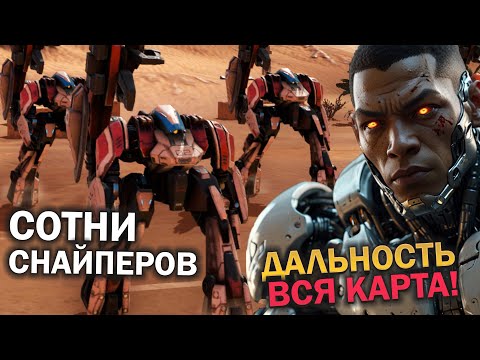 Видео: С НУЛЯ ДО МАСТЕРА - Поставили Рекорд по Дальности Атаки! mechabellum