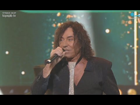 Видео: Валерий Леонтьев: 50-летие БКЗ "Октябрьский", 2017