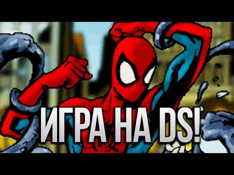 Видео: ОБЗОР ИГРЫ SPIDER MAN WEB OF SHADOWS НА NINTENDO DS