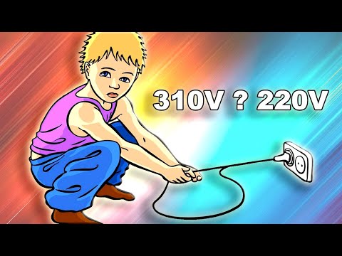 Видео: Действующее напряжение и амплитудное. Откуда в розетке 310 Вольт. Энерголикбез
