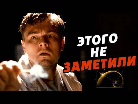 Видео: Главная Тайна Острова Проклятых | Разбор Фильма [КИНОШИЗА]