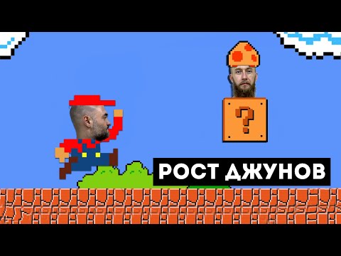Видео: Кибирд (Keybeard) #27 – Рост джунов
