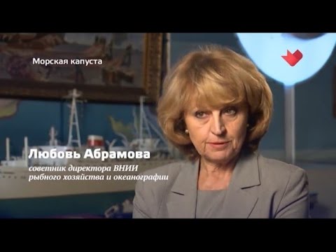 Видео: Доверяй, но проверяй Как выбрать морскую капусту
