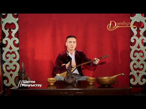 Видео: Бейбіт Хабисатов - Насихат сөз (Нұрым Шыршығұлұлы)