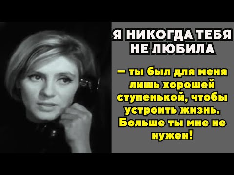 Видео: Свадьба, обман и 35 лет ненависти: Тайна Евгении Ураловой и Всеволода Шиловского!