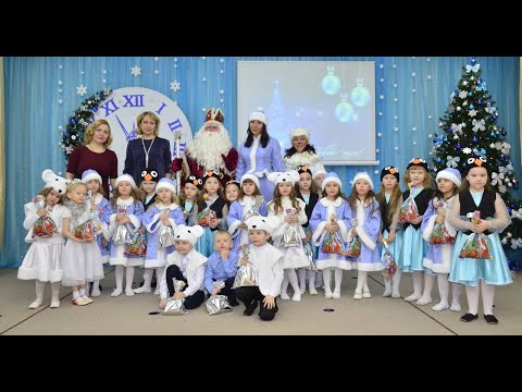Видео: Утренник к новому году сказка"Умка" старшая группа д/с"Крепыш"