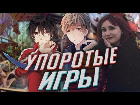 Видео: СТРАННЫЕ РОМАНТИЧЕСКИЕ АНИМЕ ИГРЫ [TarelkO]
