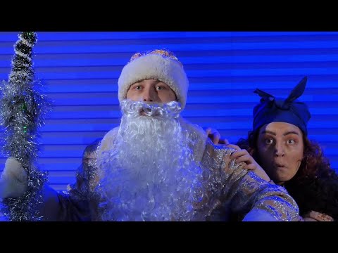 Видео: Спектакль «Морозко» от театральной студии «SENSUM» Алтайского филиала РАНХиГС