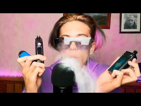 Видео: АСМР ВСЕ МОИ ВЕЙПЫ, ПОДИКИ, ПАРОВАЯ, ТЕРАПИЯ МУРАШКИ / ASMR VAPE cloudtherapy Близкий шепот