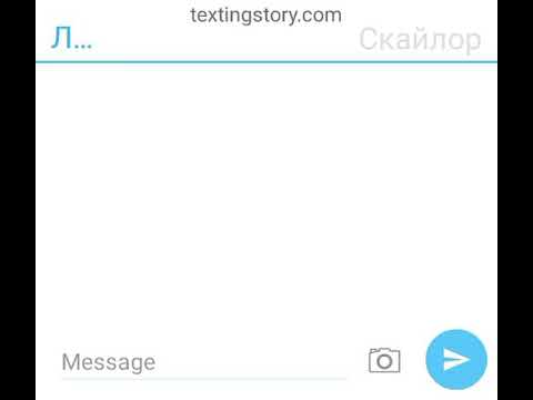 Видео: Переписка Коула Ллойда Кая Зейна Нии Джея.