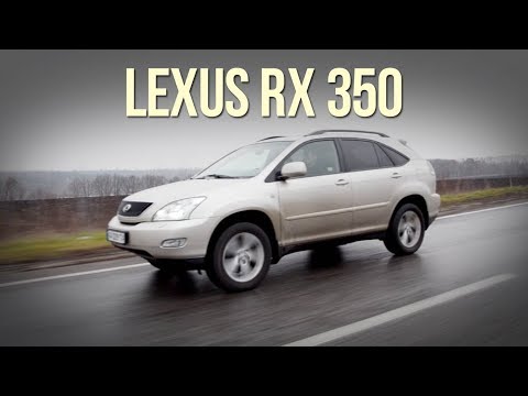 Видео: Lexus RX 350 - а за что платить такие деньги? #SRT