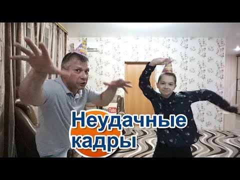 Видео: НЕУДАЧНЫЕ КАДРЫ и КОНКУРС на СИГНУ от Непеты