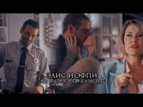Видео: Элис и ЭфПи || Just hates me 💔 [Riverdale]
