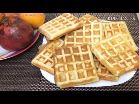 Видео: БАНАНОВЫЕ ВАФЛИ!!! Самый вкусный,быстрый,удачный рецепт.