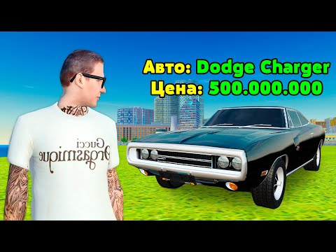 Видео: 😰 ЗАСКАМИЛ НА 500КК И УЛЕТЕЛ В БАН в GTA RADMIR RP