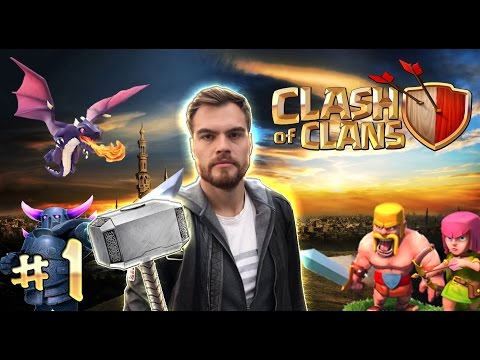 Видео: Clash of clans # 1 : Въведение!