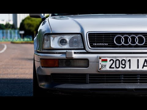 Видео: Идеальная Audi Coupe. МЕЧТА ЛИ??