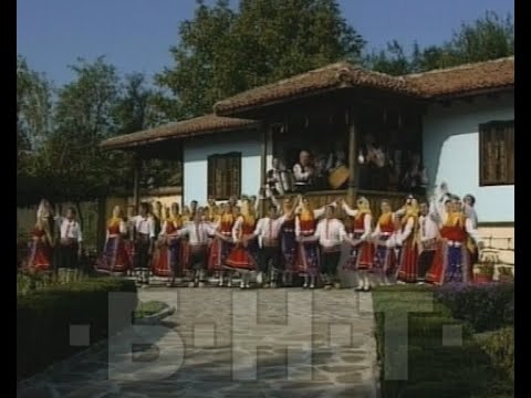 Видео: „ДОБРУДЖАНЦИ“ - КОНЦЕРТ НА ДОБРУДЖАНСКИ АНСАМБЪЛ (2006)