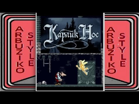 Видео: Карлик Нос (Karlik) java игра