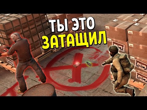 Видео: CS:GO - ТЫ ЭТО ЗАТАЩИЛ!