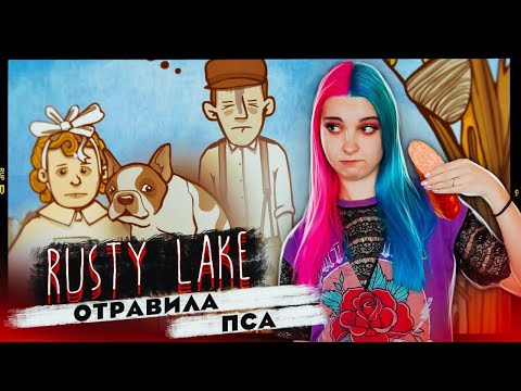 Видео: СТРАННАЯ СЕМЕЙКА... ► Rusty Lake: Roots ► ПОЛНОЕ ПРОХОЖДЕНИЕ