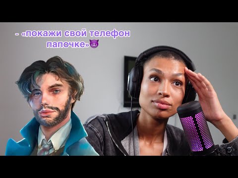 Видео: я послушала *BOYFRIEND ASMR*...это была ошибка