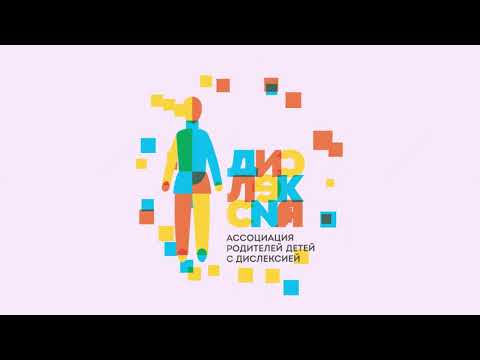 Видео: Огюст Роден. Дислексия и скульптура