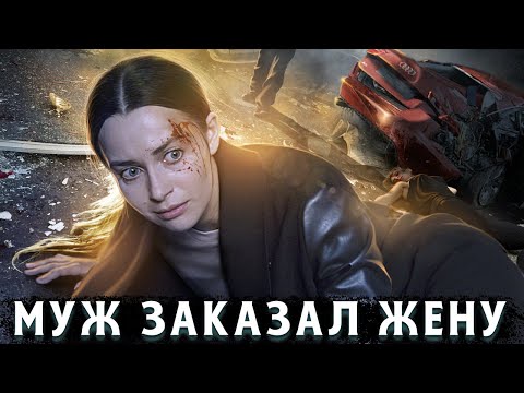 Видео: ВЛАДЕЛИЦА БИЗНЕСА РАССЛЕДУЕТ СОБЫТИЯ, ЧУТЬ НЕ ПРИВЕДШИЕ К ЕЕ СМЕРТИ! Вероника не хочет умирать