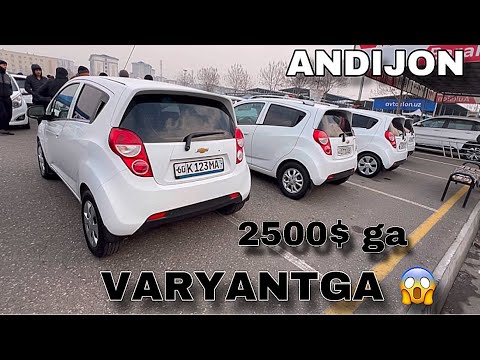 Видео: 12 СЕНТЯБР СПАРК НАРХЛАРИ 2025 АНДИЖОН МАШИНА БОЗОРИ SPARK NARXLARI ANDIJON MASHINA BOZORI 2025