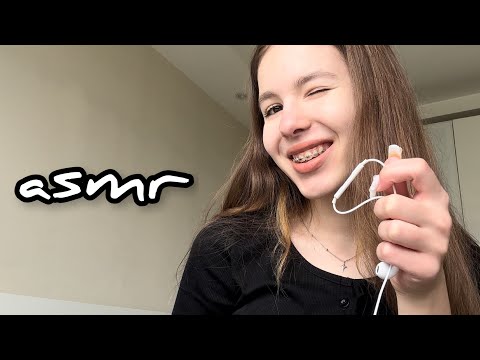 Видео: АСМР❤️‍🔥НЕРАЗБОРЧИВЫЙ ШЕПОТ🗣️ты точно уснешь!!asmr
