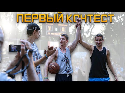 Видео: Мой ПЕРВЫЙ Контест в ЖИЗНИ и не только. Миллер.