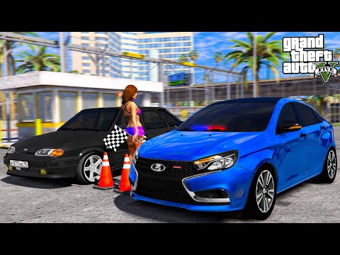 Видео: ОПЕРСКАЯ ЕЗДА В GTA 5 - ОПЕРСКАЯ ЧЕТЫРКА ПРОТИВ ЛАДЫ ВЕСТЫ ДЕДА НА УЛИЧНЫХ ГОНКАХ! ЧТО ЛУЧШЕ? 🌊ВОТЕР