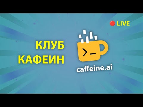 Видео: Тестваме новия AI браузър на ChatGPT - Създаваме Блог - Клуб Кафеин 9