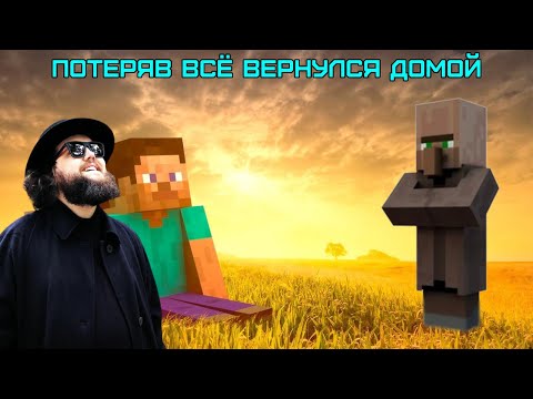 Видео: Бэбэй лишился всего и вернулся в родное Нищуганово, встретил Олега и заплакал...