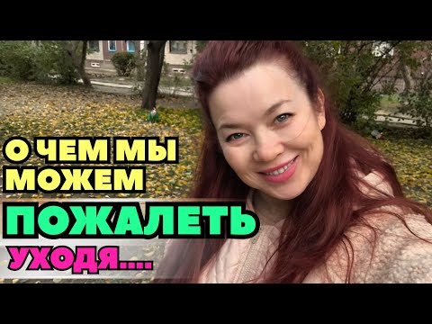 Видео: Жизнь без света, о чем мы можем пожалеть перед смертью
