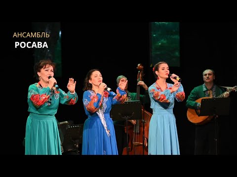 Видео: "Хата моя, біла хата" Ансамбль "Росава"
